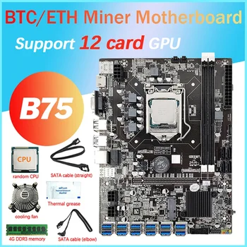 ГОРЕЩА 12 карта B75 БТК дънна Платка за майнинга + процесор + Вентилатор + термопаста + 4G DDR3 RAM + 2X SATA кабел 12 USB3.0 (PCIE) LGA1155 DDR3, SATA3.0 1