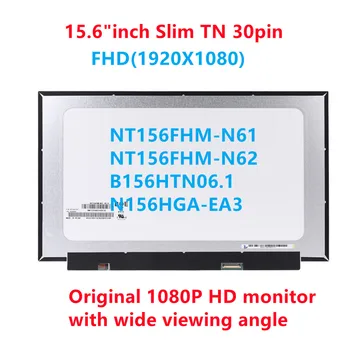 15 6 Тънък 30-пинов екран FHD 1902x1080 PC Дисплеи NT156FHM-N61 NT156FHM-N62 15,6 Монитор B156HTN06.1 N156HGA-EA3 Екранната лента 1