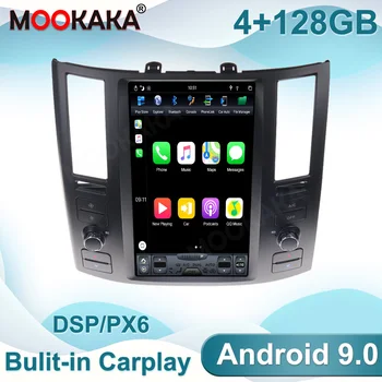 Android 9,0 За Infiniti FX35 FX45 2004 2005-2008 Tesla Екран Автомобилен Мултимедиен плейър Стерео DSP CARPLAY Радио GPS Навигация 1