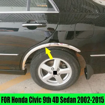 За Honda Civic Седан 2012-2015 4 бр. Колела от неръждаема стомана за вежди Покритие на Крилото 1