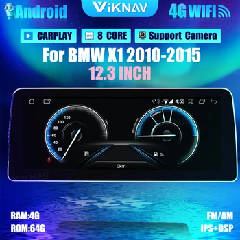 12,3-инчов Android 10,0 Авто Радио DVD Мултимедиен Плеър За BMW X1 2010-2015 GPS Навигация авто Стерео Carplay 1