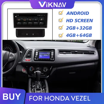 Автомобилното Радио, за Honda VEZEL Android Екран Стерео Приемник Мултимедиен Плеър Главното Устройство GPS Навигация Магнетофон Авторадио 2din 1