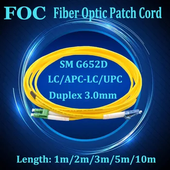 50 бр. Оптичен пач кабел LC /APC-UPC Однорежимный Duplex 9/125 OS2, оптичен кабел, 1 M/2 M/3 M/5 M/10 M 1