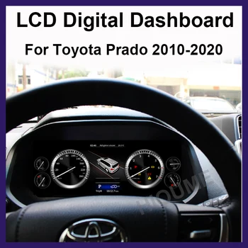 Автомобилна LCD панел за Toyota Prado 2010-2020 система Linux, Автоматична панел уреди, модифицирани И модернизирани Скоростомер 1