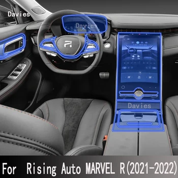 Защитен Стикер за екран, GPS навигация TPU Gear Panel Защитен Стикер За автомобил Rising Auto MARVEL R (2021-2022) 1