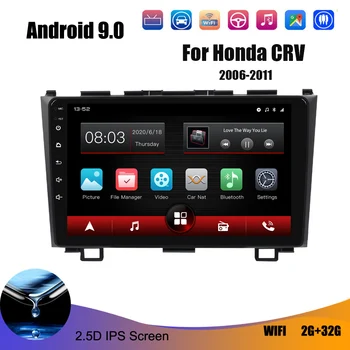 2 Din Android 9,0 Авто Радио Мултимедиен Плеър за Honda CRV CR-V 2006 2007 2008-2011 GPS Навигация Универсален Аудио WIFI Радио 1
