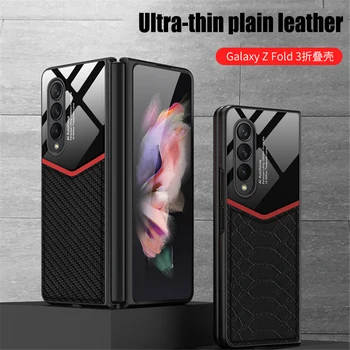 Луксозният Ултра-Обикновен Кожен Калъф За Samsung Galaxy Z Fold 3 5G Калъф За Защита на вашия Фотоапарат устойчив на удари Калъф За Телефон на Корпуса Fundas 1