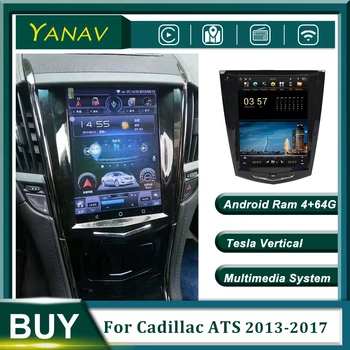 Android Авто Радио Аудио 2 Din Стерео Приемник За Cadillac ATS 2013-2017 GPS Навигация на Видео Вертикален Екран Мултимедиен Плеър 1