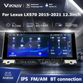 12,3-ИНЧОВ Android Автомагнитола За Lexus LX570 2015-2021 GPS Навигация DVD Мултимедийна Система WIFI главното устройство стерео приемник 1