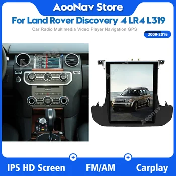 2 Din Android Мултимедиен Плейър Авто Радио За Land Rover Discovery 4 LR4 L319 2009-2016 GPS Навигация Със сензорен екран