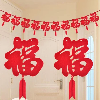 Китайската Нова Година по Традиционния за банер САМ Нетъкан Щастлив Флаг Висящ Таван Украса Овесени ядки Венец за Шаферки 2