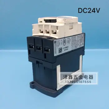 Истински контактор за променлив ток LC1D09BDC LC1-D18 D12 на контактор за постоянен ток, DC24V 2