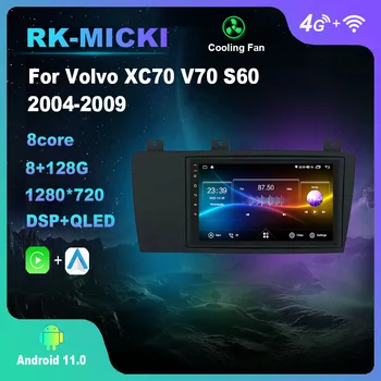 7-Инчов Android 11,0 За Volvo V70, XC70 S60 2004-2009 Мултимедиен Плейър Авто Радио GPS Carplay 4G WiFi DSP 1