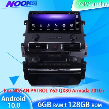 За Nissan Armada Patrol Y62 Infiniti QX80 2010-2020 GPS Bluetooth Tesla Стил Екран, Аудио, Авто Радио, Мултимедиен Плеър, Стерео