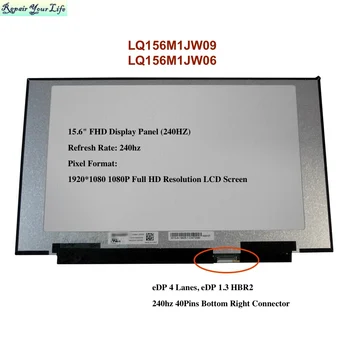 LQ156M1JW09 240 Hz 40 контакти FHD LCD Дисплей за лаптоп, Екран, Дисплей, Панел 100% удобна технология eDP IPS led Екран Дисплей Матрица е подходящ LQ156M1JW08 06 26 1