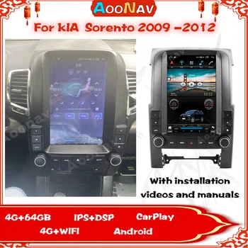 За KIA Sorento 2009-2012 128 г Android 11 5 г Авто Радио Мултимедиен Авто плейър GPS Навигация Плейър Със сензорен Екран на Приемника