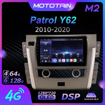K7 Ownice 6G + 128G Android 10,0 Автомобилен Радиоприемник За Nissan Patrol Y62 2010-2020 Мултимедиен Плеър за Видео Аудио 4G LTE GPS Navi 1