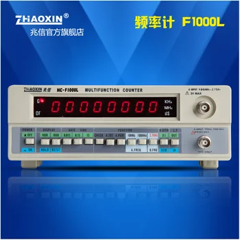 HC-F1000L частотомер 1G честота на кварцов генератор брояч на сигнала за тест на 8-битов led дисплей 2